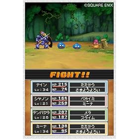 ドラゴンクエストIX 星空の守り人