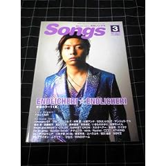 ���� Songs (�\���O�X) 2007�N 03���� [�G��]