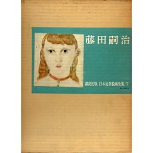 �u�k�Дœ��{�ߑ�G��S�W�q��7���r���c�k�� (1964�N)