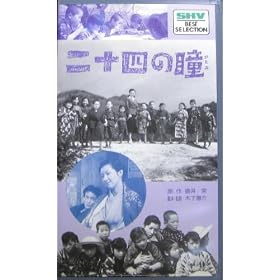 ��\�l�̓� [VHS]