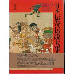 ���{�`��`���厖�T