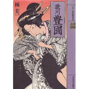 �̐�L�� (�]�˖��G�t�W��)