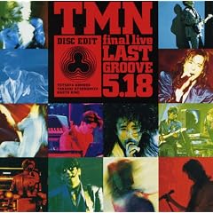 TMN final live LAST GROOVE 5.18