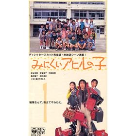 �݂ɂ����A�q���̎q(1) [VHS]