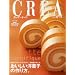 CREA Due eats No.11 (spring 20