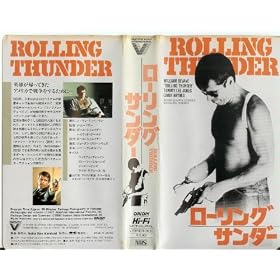 ���[�����O�E�T���_�[ [VHS]