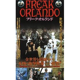 �t���[�N�E�I�������h [VHS]