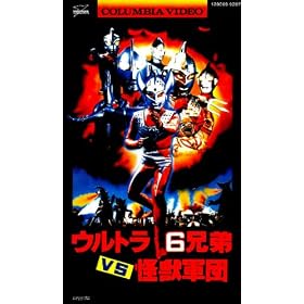 �E���g��6�Z��VS���b�R�c [VHS]