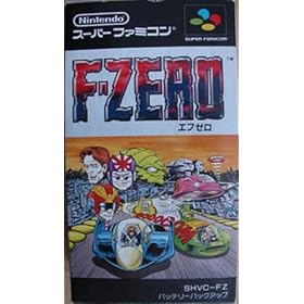 F-ZERO