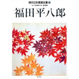 ���c�����Y (������{�f�`�S�W)