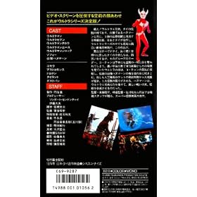 �E���g��6�Z��VS���b�R�c [VHS]