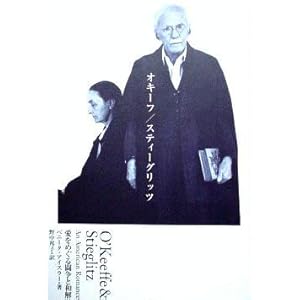 �I�L�[�t/�X�e�B�[�O���b�c�\�����߂��铬���Ƙa��