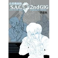�U�k�@���� S.A.C. 2nd GIG ����W