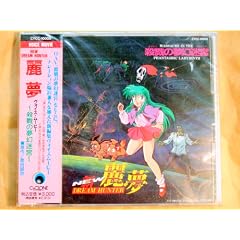 �uNEW��DREAM��HUNTER���햲�v~�E�C�̖������{