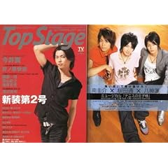Top Stage (�g�b�v�X�e�[�W)Vol.49(2007�N 9/10�� )[�G��]