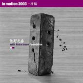 In motion 2003 ����