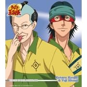 【クリックで詳細表示】THE BEST OF RIVAL PLAYERS [Single， Maxi]