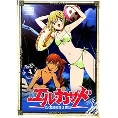エル・カザド Vol.4 【初回版】