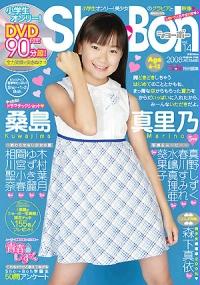Sho-Boh vol.14 (14) (�C���Ѓ��b�N 76) (���b�N)