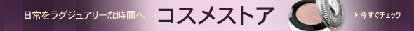 �R�X���X�g�A