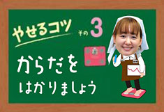 ���炾���͂���܂��傤