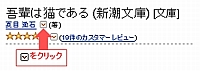 和書