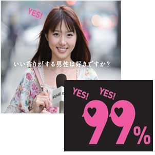 �������肪����j���͍D���ł����H YES!