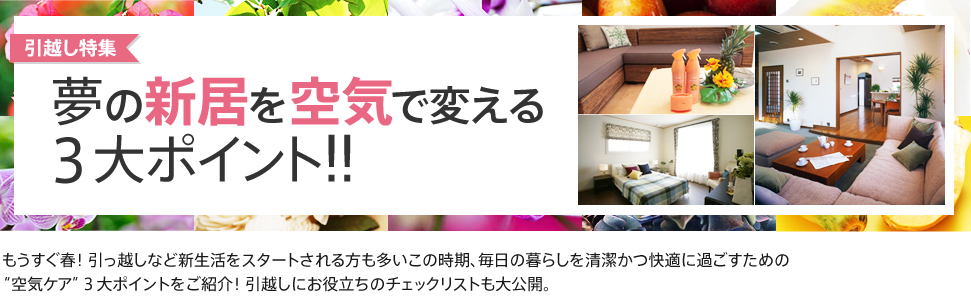 ���̐V������C�ŕς���3��|�C���g