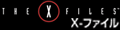 X-�t�@�C��
