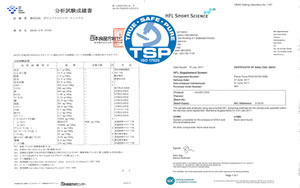 プロアスリートも安心:TSP品質保証プログラム