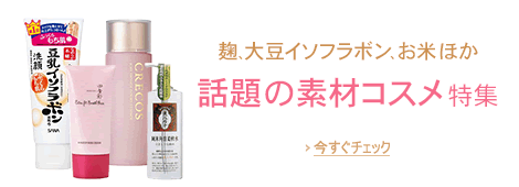 �b��̑f�ރR�X�����W