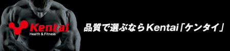 Kentai