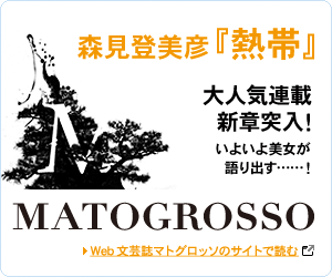 �}�g�O���b�\