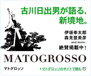 �}�g�O���b�\