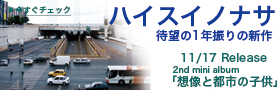 zankyo