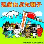 �Ìy���J�M�l�X���s�ψ���