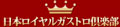 ���{���C�����K�X�g����y��
