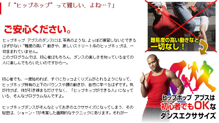 �q�b�v�z�b�v �A�u�X�͏��S�҂ł�OK�ȃ_���X�G�N�T�T�C�Y