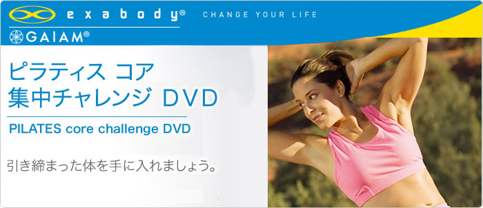 �s���e�B�X �R�A�W���`�������W �c�u�c