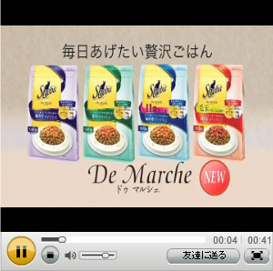 シーバドゥマルシェ 紹介動画