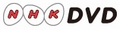 NHK DVD