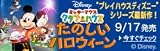 �֥ߥå����ޥ��� ����֥ϥ���/���Τ����ϥ��������� DVD��9��17��ȯ�䡪