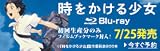 �ֻ��򤫤��뾯���פ��֥롼�쥤���о졪7��25��ȯ�䡪