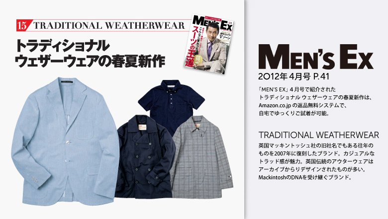 MEN'S EX