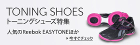 Shapeup Shoes