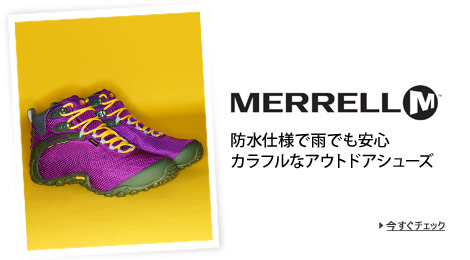 MERRELL(������)�h���d�l�ŉJ�ł����S�ȃA�E�g�h�A�V���[�Y