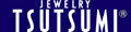 ジュエリーツツミ