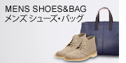 メンズシューズ&バッグ