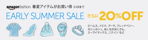 20%OFF
