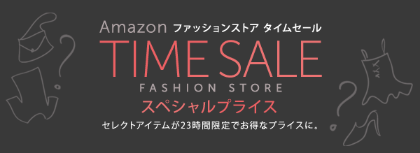 �t�@�b�V�����X�g�A�^�C���Z�[��